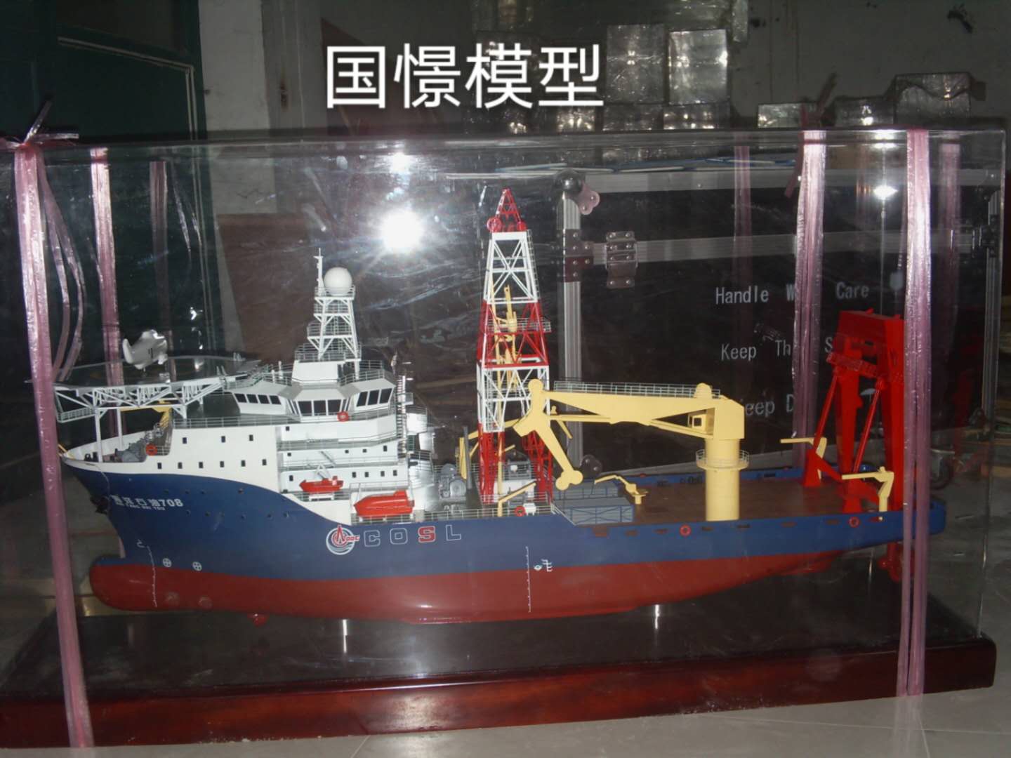 代县船舶模型