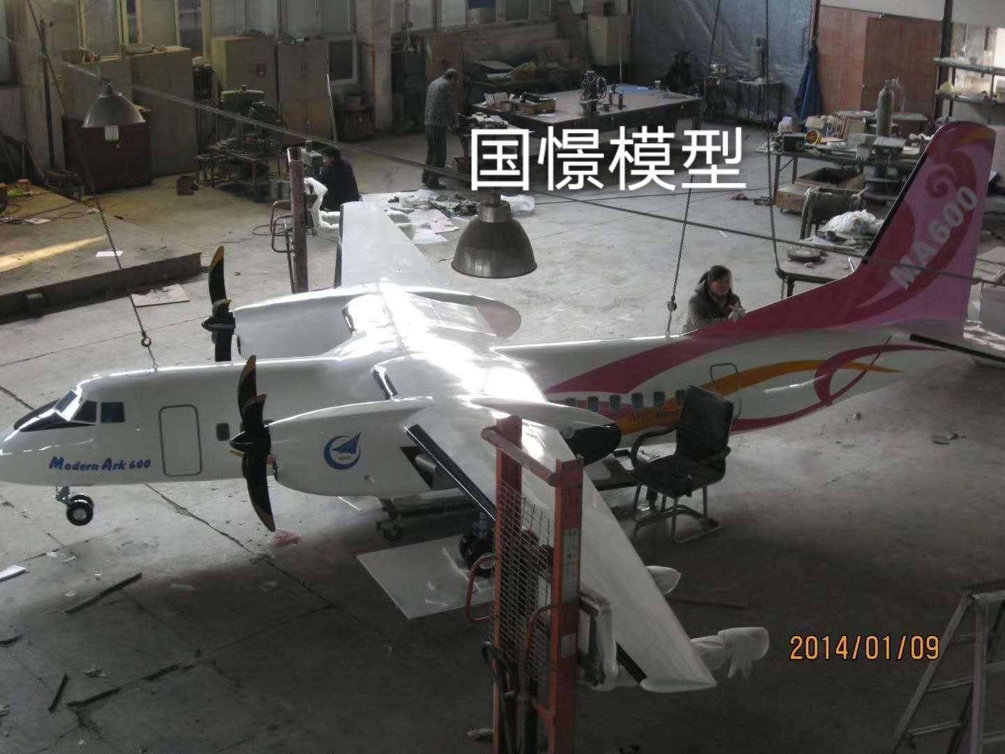 代县飞机模型