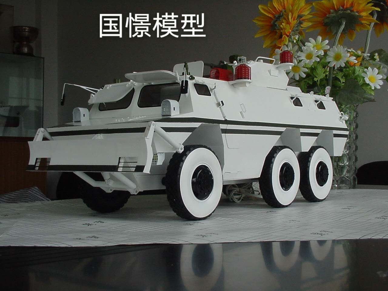 代县军事模型